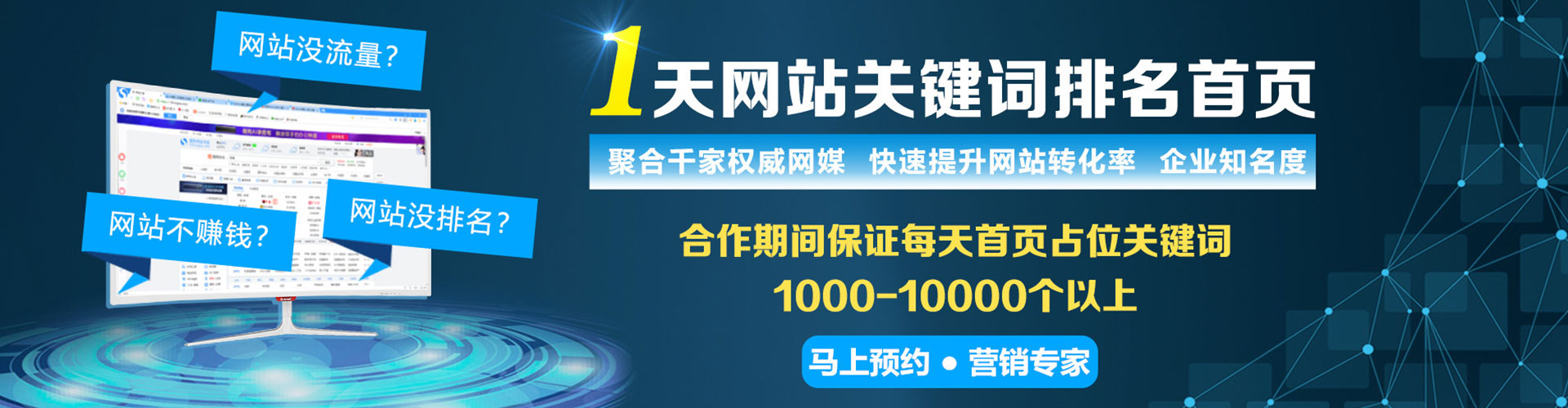 井陉矿百度包年竞价